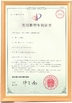 China DONGGUAN MAUFUNG MACHINERY CO.,LTD certificaten