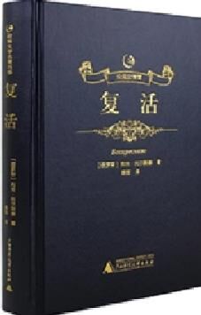 Automatische fotoalbumkassing en -vormende persmachine voor het maken van platte fotoboeken